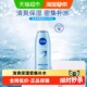 妮维雅丝润爽肤水补水保湿 化妆水平衡润泽湿敷水护肤品200ml