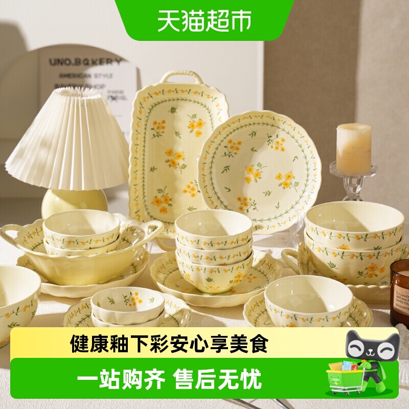 舍里法式釉下彩陶瓷餐具可烤可微图片