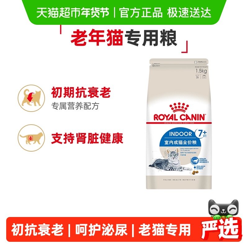 �ʼ�è��S27����7�����ϳ�è����è��Ӣ�����̲�żͨ����1.5KG 82.45Ԫ