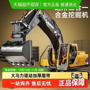 大号合金儿童遥控挖掘机玩具车男孩仿真挖土机电动汽车工程车挖机