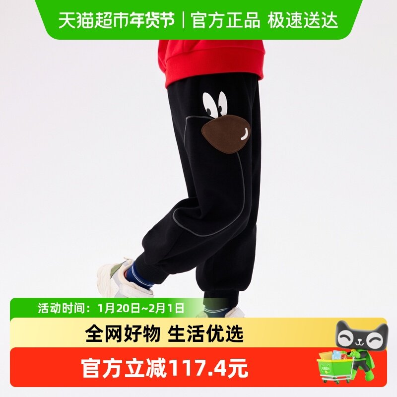 【IP联名】马拉丁童装儿童裤子26春新款小童新年趣味口袋针织长裤,童装/婴儿装/亲子装,裤子,淘宝优惠券,粉丝福利购,淘宝优惠卷