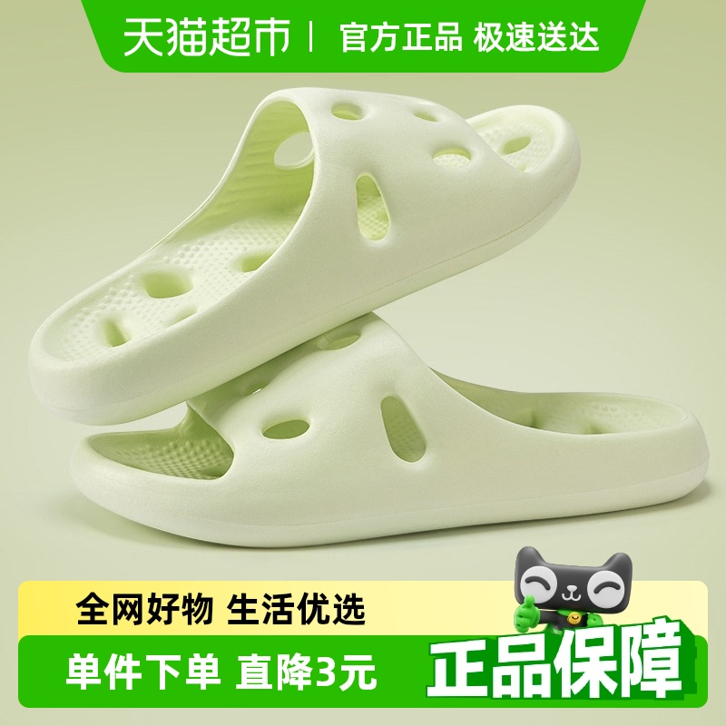 利达妮漏水拖鞋女室内家居