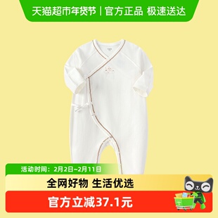 巴拉巴拉婴儿衣服宝宝连体衣睡衣款新生儿哈衣爬服简洁文艺舒适萌