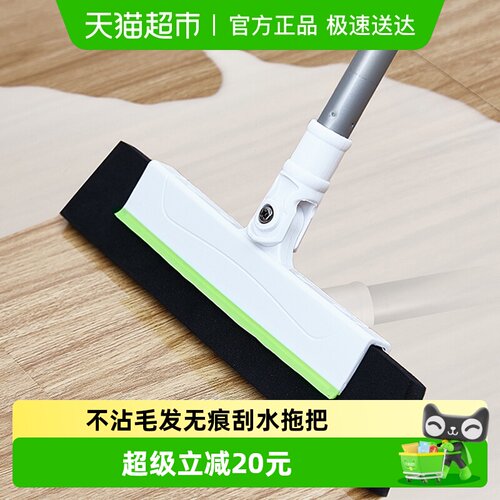 3M思高乐活系列盈巧EVA扫把