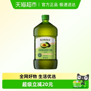 KORRES珂瑞诗牛油果油鳄梨油1.6L热炒食用油低温压榨大桶家庭装
