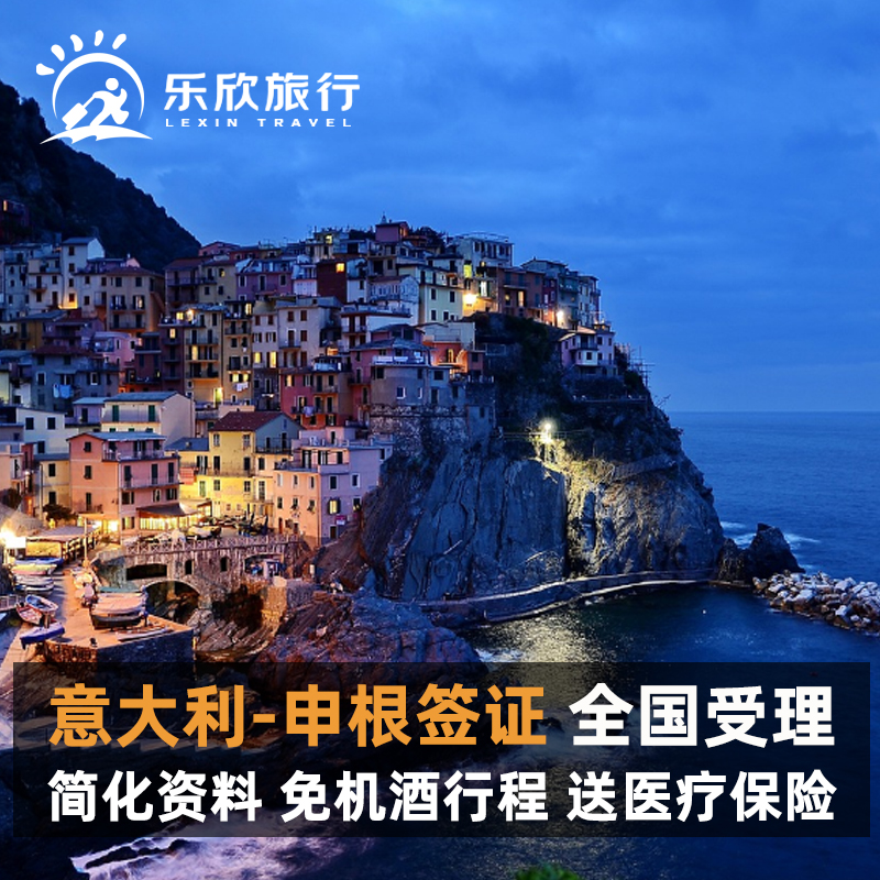 签证代办是什么意思_代办法国签证_法国签证代办价格