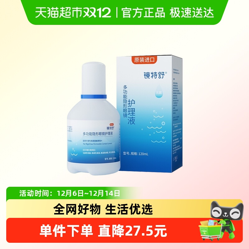 清洁湿润 养护功能全面