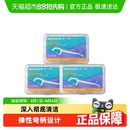 便携新旧包装 屈臣氏细滑深洁护理牙线棒家庭装 随机发货