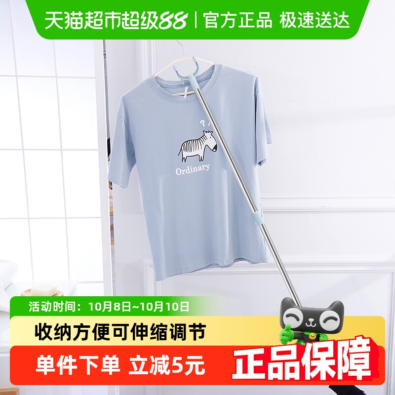 edo可伸缩家用挂衣杆晾衣架衣服