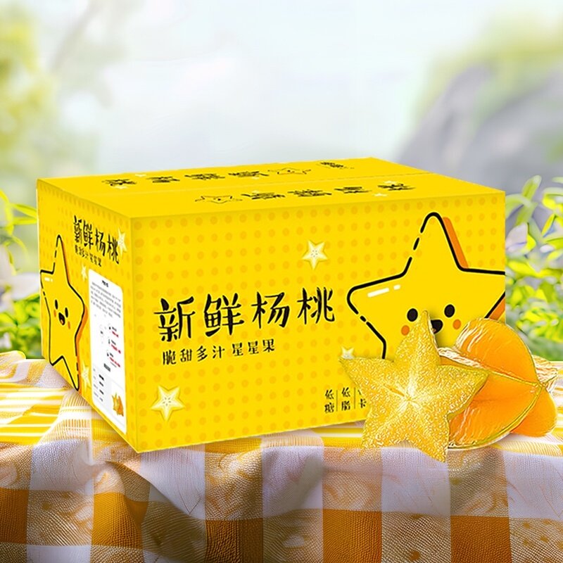 精选福建漳州下河甜杨桃新鲜应季水果整箱五角星杨桃热销推荐