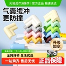 贝得力儿童防撞角加宽加厚婴幼儿桌角防磕碰软包直角保护套床角贴