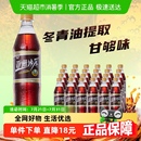 ASIA 沙士可乐广州老字号 亚洲碳酸饮料经典 沙示汽水装