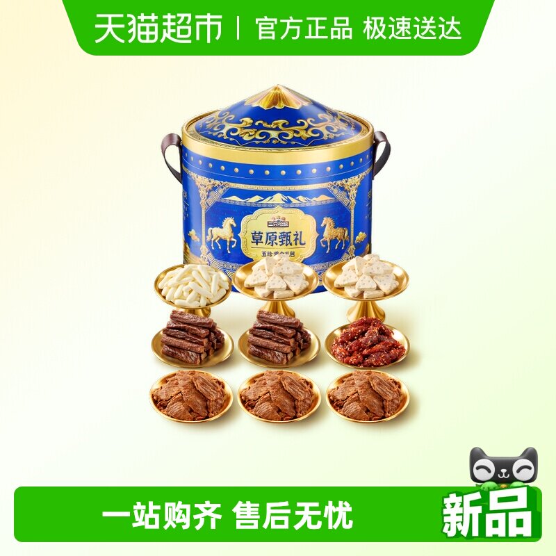 ������Ũ�ҡ����㴼�񡿲�ԭ����863g��9����ʳ�� ��ֻ�����ԭ����ţ�����863g 141.55Ԫ(��88VIP 95��)