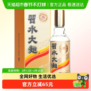 贵州习酒白酒习水大曲52度500ml*1瓶浓香型白酒自饮宴请纯粮酿造