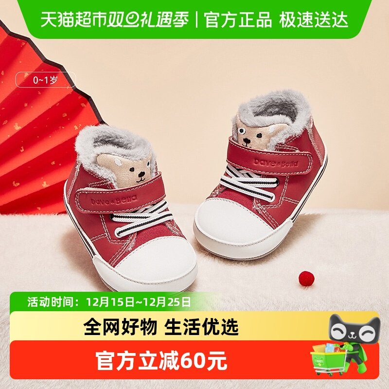 ��ά����Ӥ����ǰЬ��ͯ������Ь������ֶ���ͯЬ�б���ůЬ�� 65.55Ԫ