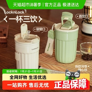 陶瓷内胆高颜值保温杯不锈钢随行咖啡水杯吸管杯子女 乐扣乐扣新款
