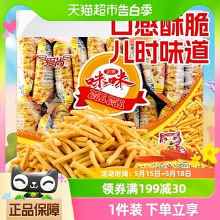 爱尚咪咪虾味膨化薯片18gX20包休闲零食礼包凑单网红小吃儿童节