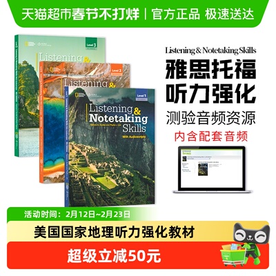 listeningnotetakingskills