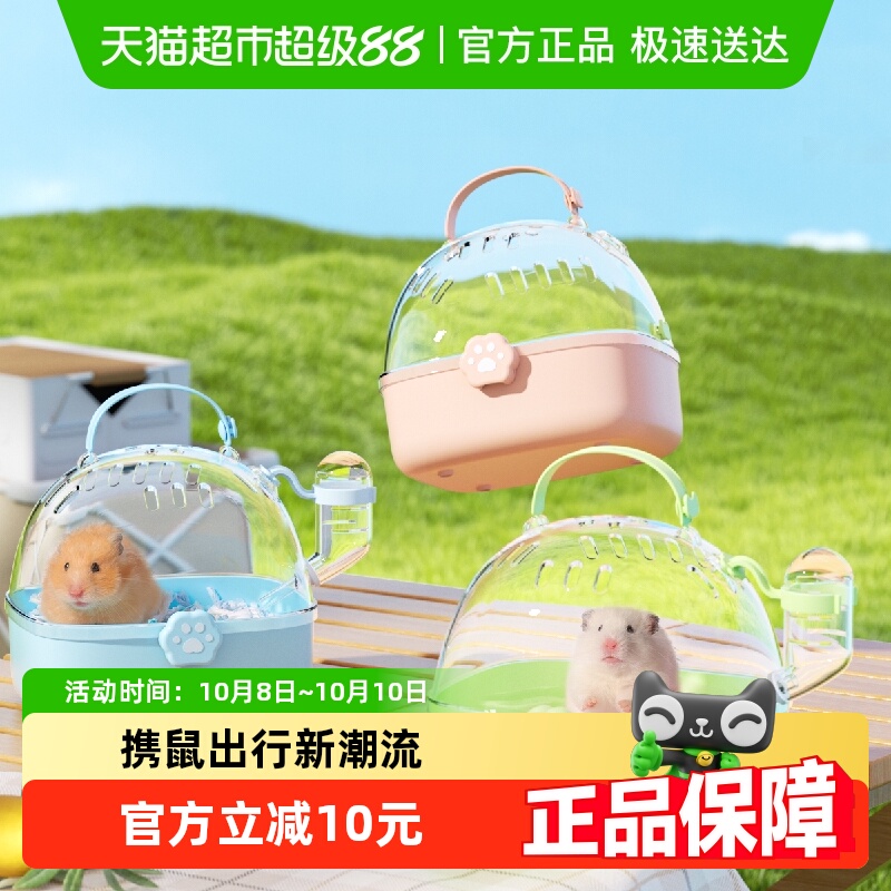 布卡星多色可选大空间仓鼠外带笼