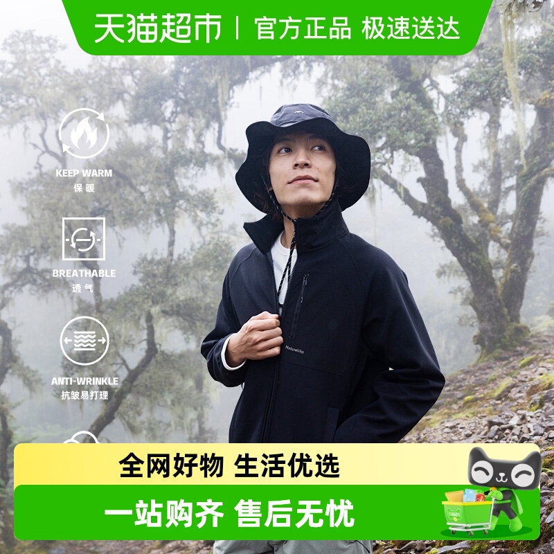 Naturehike户外保暖抓绒衣内胆