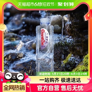 百岁山天然矿泉水348ml 24瓶整箱小瓶饮用水偏硅酸