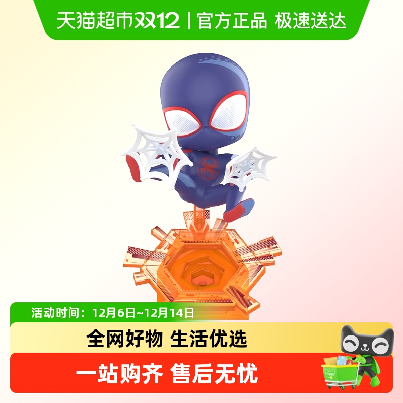 泡泡玛特POPMART漫威蜘蛛手办