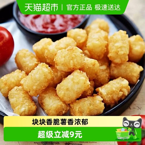 安格瑞冷冻香脆薯宝空气炸锅