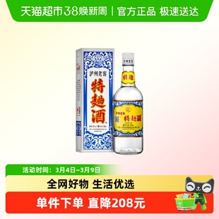 泸州老窖特曲60版 38度500ml单瓶装浓香型白酒 单瓶购买无礼袋