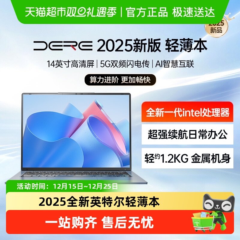 �����Ҳ�����DERE/��ʼǱ������ᱡ��Я��ѧ����������칫�� 1307Ԫ