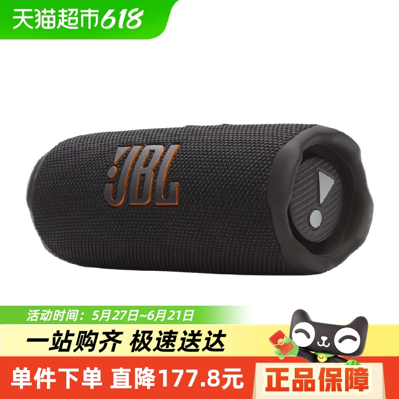 ٷ ƷСAIЧǿ ɫ JBLͲߴ1099Ԫ