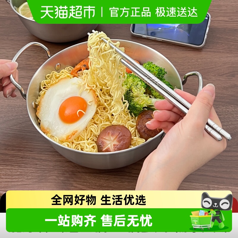 沃德百惠304螺蛳粉煮锅多用盆