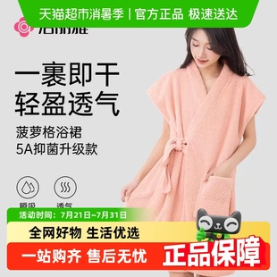 洁丽雅浴裙珊瑚绒女菠萝格条纹吸水浴袍家用睡裙家居女士2024新款