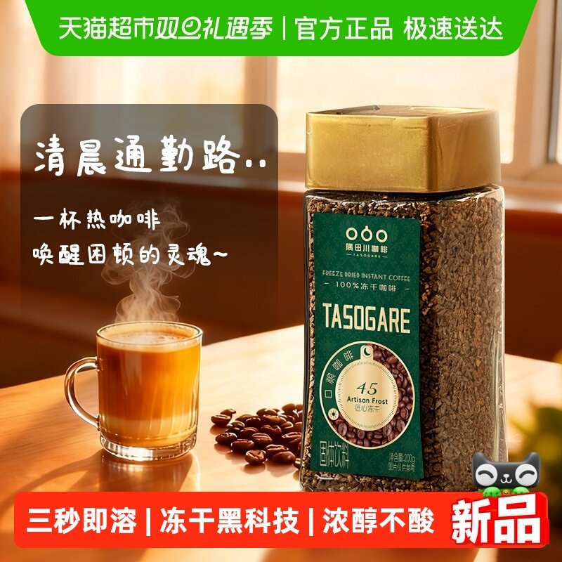 ����Ʒ���������ﴨ#45�������ܶ���Ũ����ʽ�ڿ���200g/ƿ 51.96Ԫ