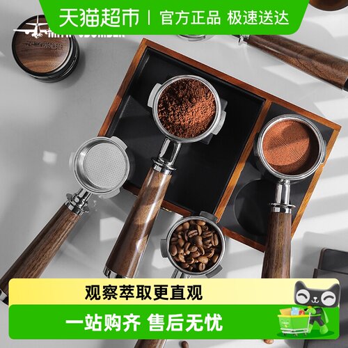 轰炸机咖啡机实木无底手柄