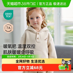 嫚熙儿童暖氧吧卫衣白色男女宝宝秋冬季上衣加绒加厚保暖儿童外套