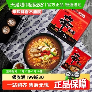 农心经典辛拉面牛肉面泡菜方便面多连包泡面拉面非火鸡面懒人速食