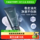AHC韩国男士 下拉领淘金币 控油舒缓洗面奶辅助剃须洁面乳100ml