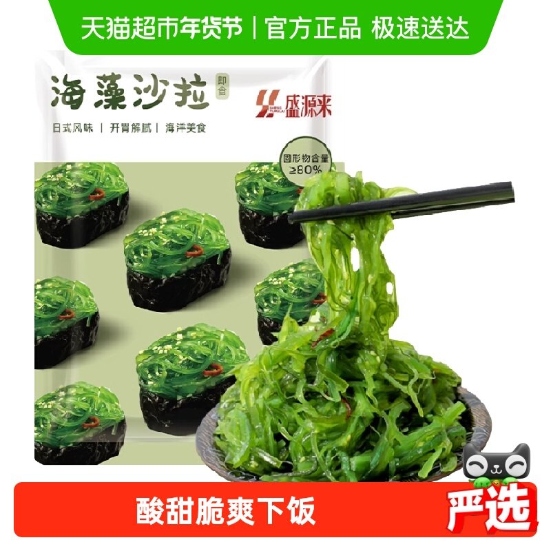 ���Ϻ���ɳ����ʽ�л�����ɳ��ȹ����˿�·�����˾����˿��ʳ220g 3.5Ԫ