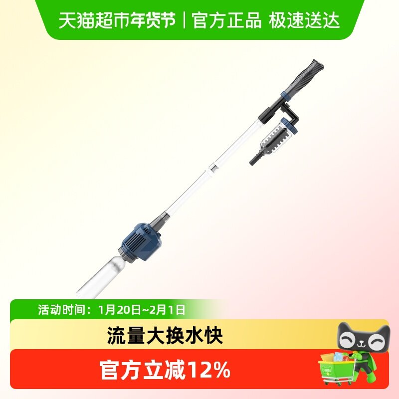 森森鱼缸换水神器电动抽水器吸便器吸粪器洗沙器吸污器清洁工具,宠物/宠物食品及用品,鱼缸清洁用具,淘宝优惠券,粉丝福利购,淘宝优惠卷