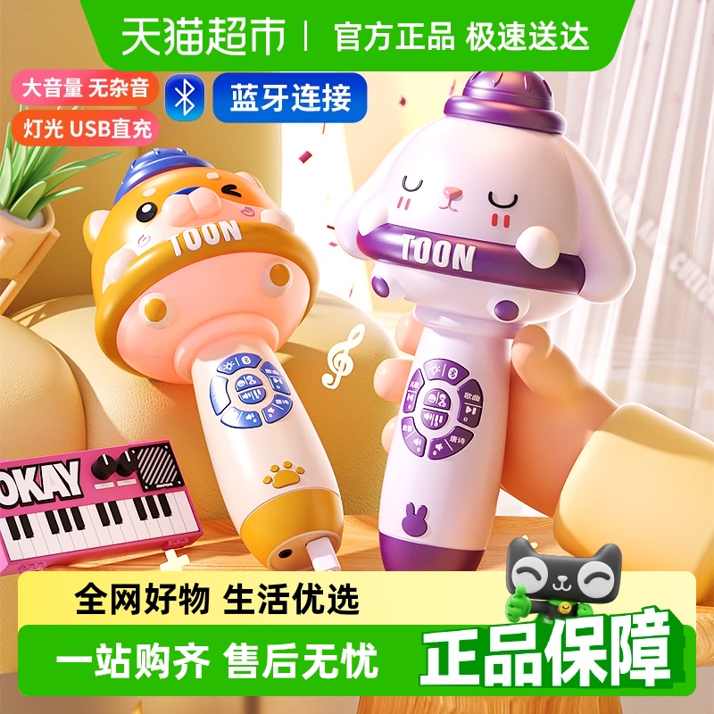 无线话筒儿童蓝颜麦克风音响