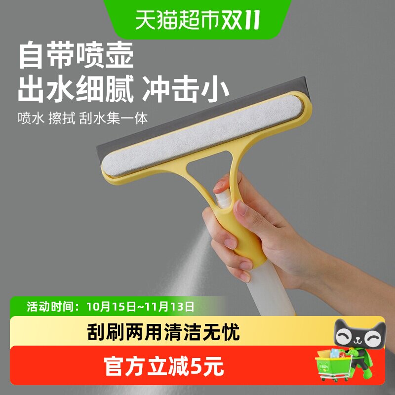 擦玻璃器玻璃刮1个三合一刮水板清洁专用镜子工具双面擦窗清洁刷