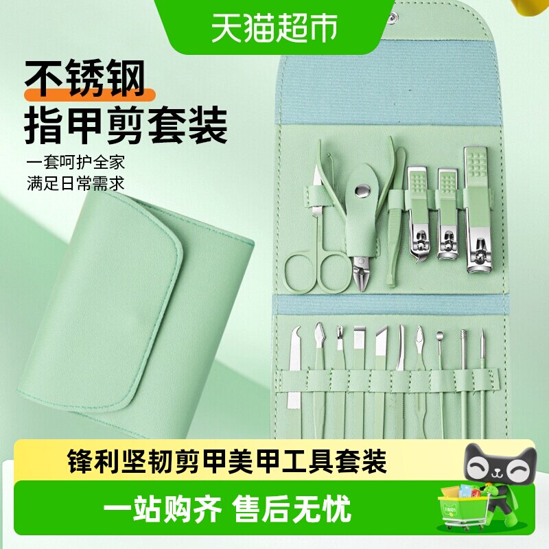 千屿指甲钳套装剪甲轻松省力图片