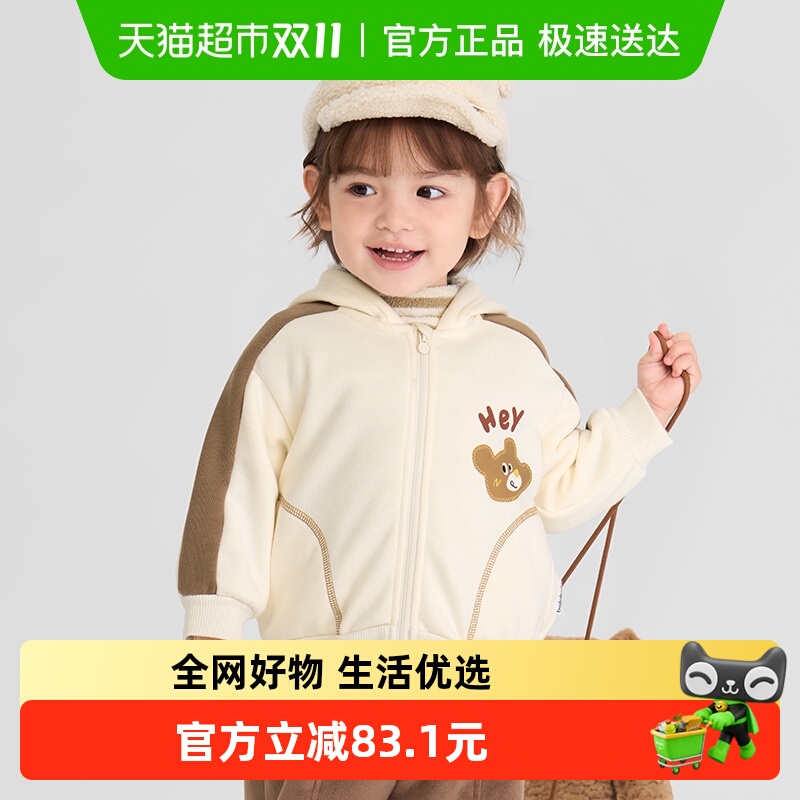 巴拉巴拉balaOne儿童外套女童男童装新款2025秋冬珊瑚绒保暖加厚