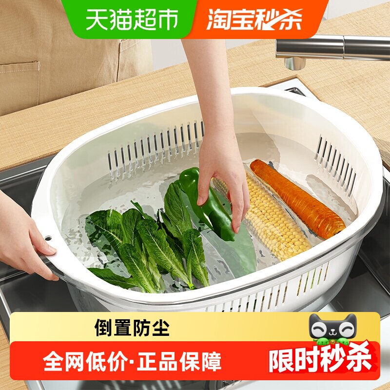 炊大皇沥水洗菜盆双层加厚沥水篮图片
