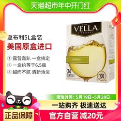 百乐莱vella盒装白葡萄酒美国进口半甜型夏布利5L大包装聚会畅饮