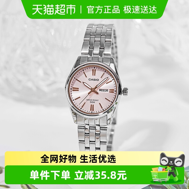 Casio卡西欧时尚简约防水手表