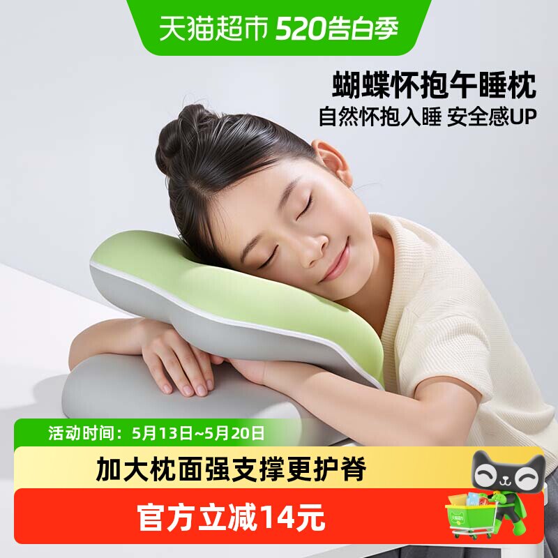 猫太子儿童午睡枕小学生专用趴睡枕教室课桌睡觉神器午休趴枕抱枕