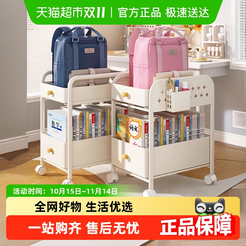 包邮优勤可移动小推车书包置物架