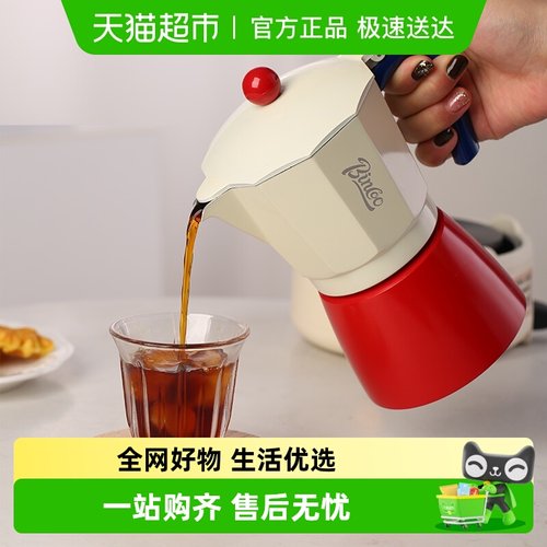 BinCoo家用小型意式浓缩咖啡壶