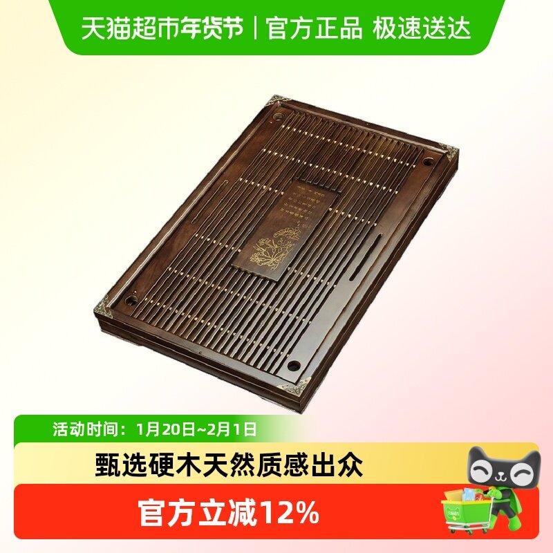 茶盘实木功夫茶具托盘家用2025新款茶台储水排水式茶海茶托盘小型,餐饮具,茶盘,淘宝优惠券,粉丝福利购,淘宝优惠卷
